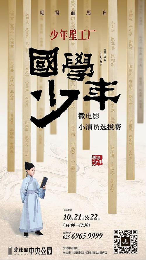 索邦大学建筑学文凭证书